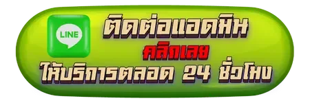 megaclub1122